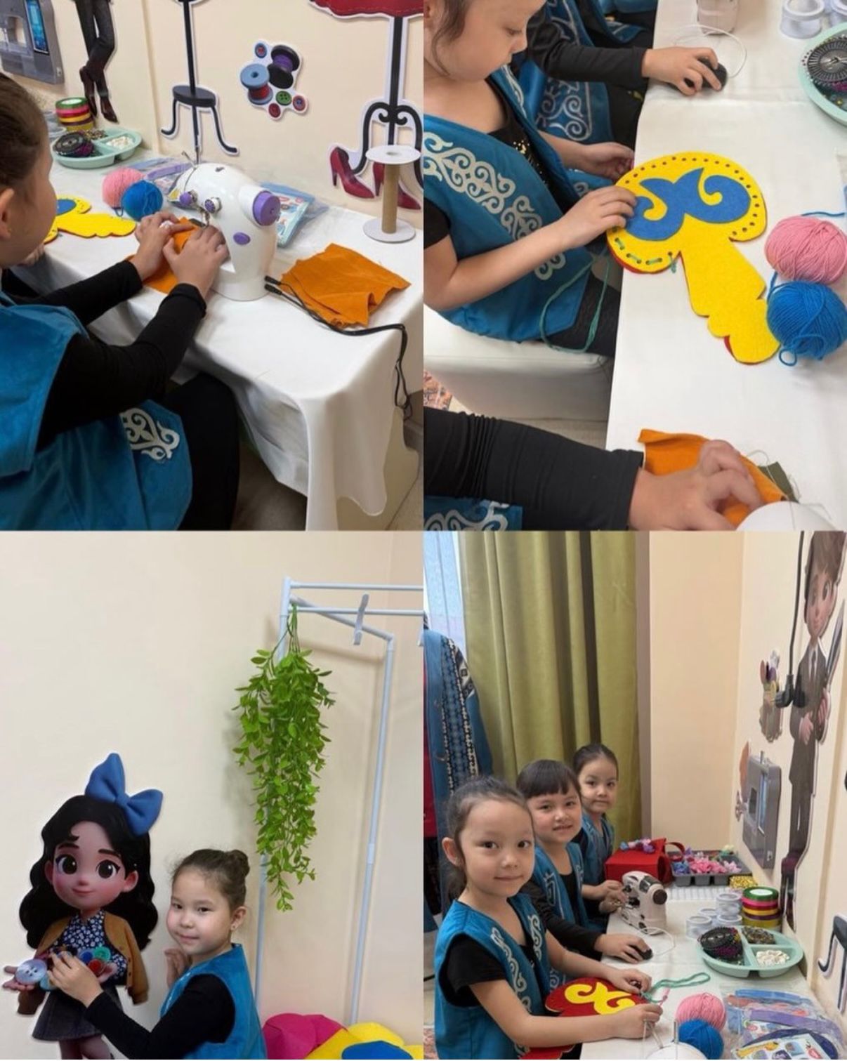 "Тәртіп пен ұқыптылық"